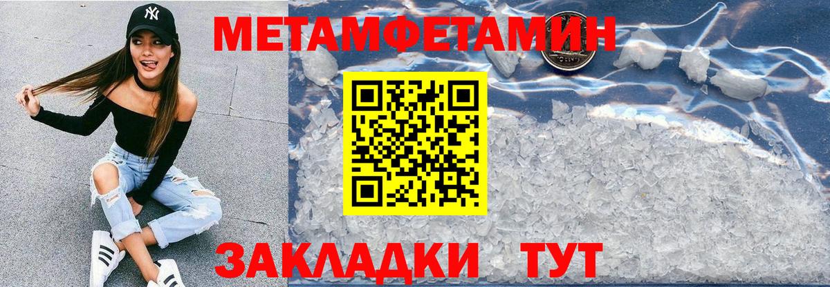 Амфетамин  Вход с VPN  АМФ  АМФ 98%  Фрязино 