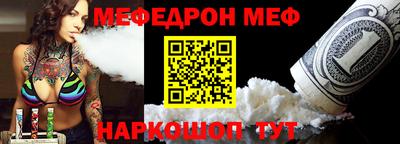 ПСИЛОЦИБИНОВЫЕ ГРИБЫ Наро-Фоминск
