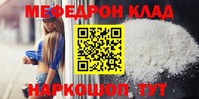 ПСИЛОЦИБИНОВЫЕ ГРИБЫ Наро-Фоминск