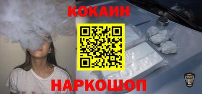 ПСИЛОЦИБИНОВЫЕ ГРИБЫ Наро-Фоминск