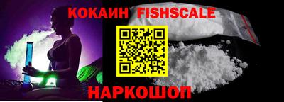 мяу мяу кристалл Нальчик