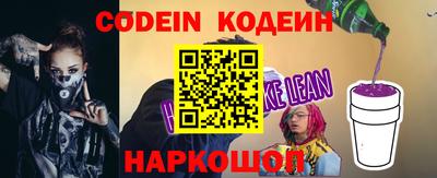 мяу мяу кристалл Нальчик