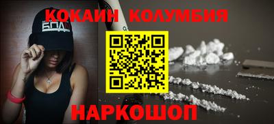 мяу мяу кристалл Нальчик