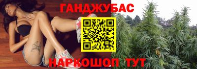 мяу мяу кристалл Нальчик