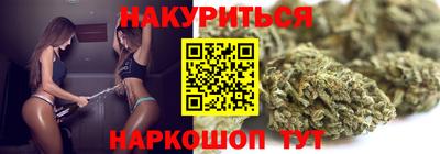 ПСИЛОЦИБИНОВЫЕ ГРИБЫ Наро-Фоминск