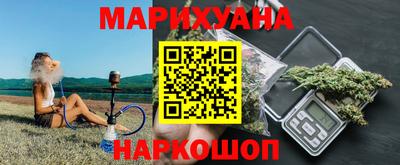 ПСИЛОЦИБИНОВЫЕ ГРИБЫ Наро-Фоминск