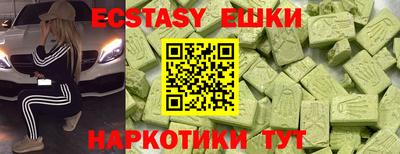 MDMA Нарткала