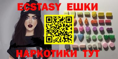 ПСИЛОЦИБИНОВЫЕ ГРИБЫ Наро-Фоминск
