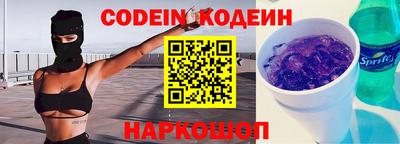 ПСИЛОЦИБИНОВЫЕ ГРИБЫ Наро-Фоминск