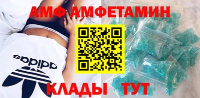 мяу мяу кристалл Нальчик