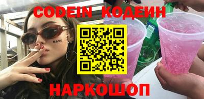 мяу мяу кристалл Нальчик