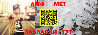 мяу мяу кристалл Нальчик