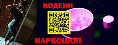 мяу мяу кристалл Нальчик