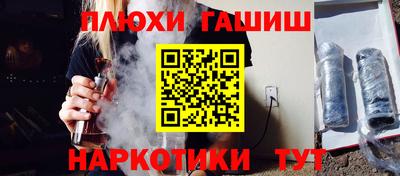 мяу мяу кристалл Нальчик