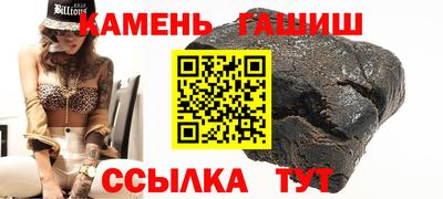 мяу мяу кристалл Нальчик