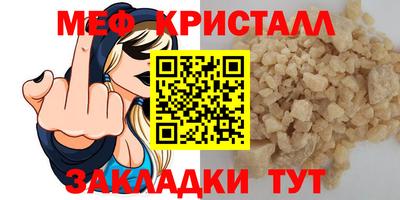 ПСИЛОЦИБИНОВЫЕ ГРИБЫ Наро-Фоминск