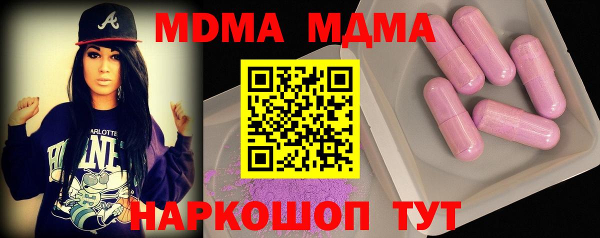 MDMA VHQ Фрязино