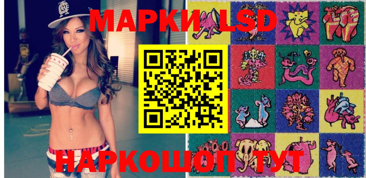 Марки N-bome 1500мкг Фрязино
