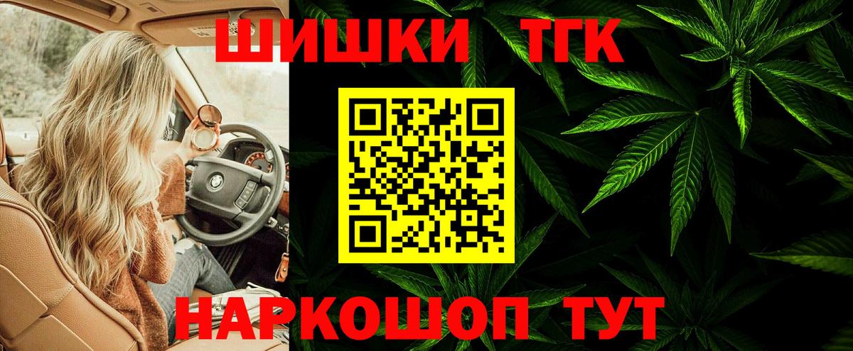 Шишки марихуана индика  Каннабис MAZAR  Фрязино  Вход с VPN  Конопля индика  МАРИХУАНА Amnesia 