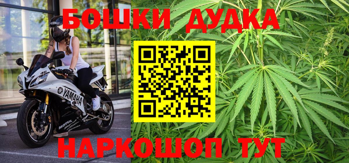 Бошки марихуана White Widow Фрязино